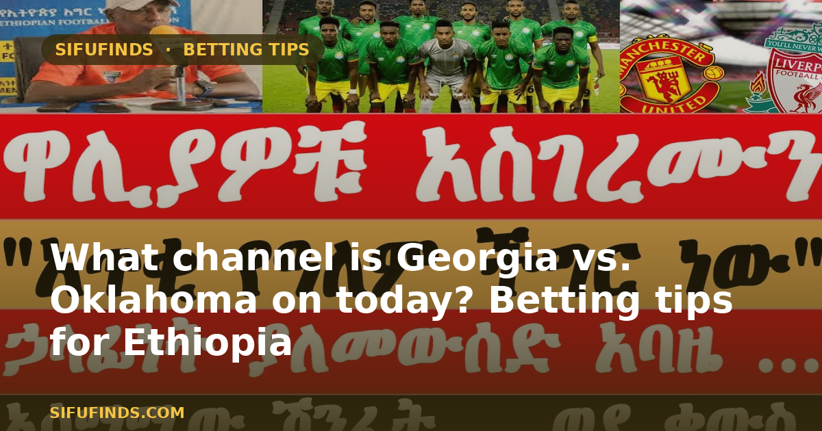 What channel is Georgia vs. Oklahoma on today? Betting tips